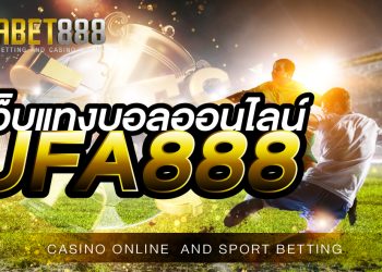 What is live football betting?