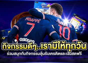 What can you expect on online casino industry at 2022