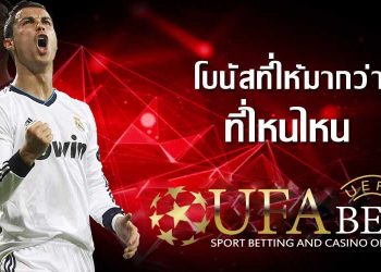 7 Football Betting Tips to Make a Profitable Bet Every Time