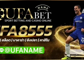 Online Ufabet Betting Critique